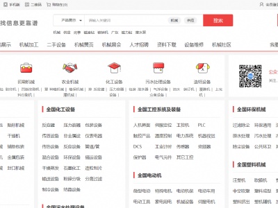 114機(jī)械網(wǎng)
