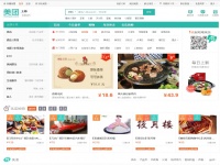 北京美團網(wǎng)-北京美食..